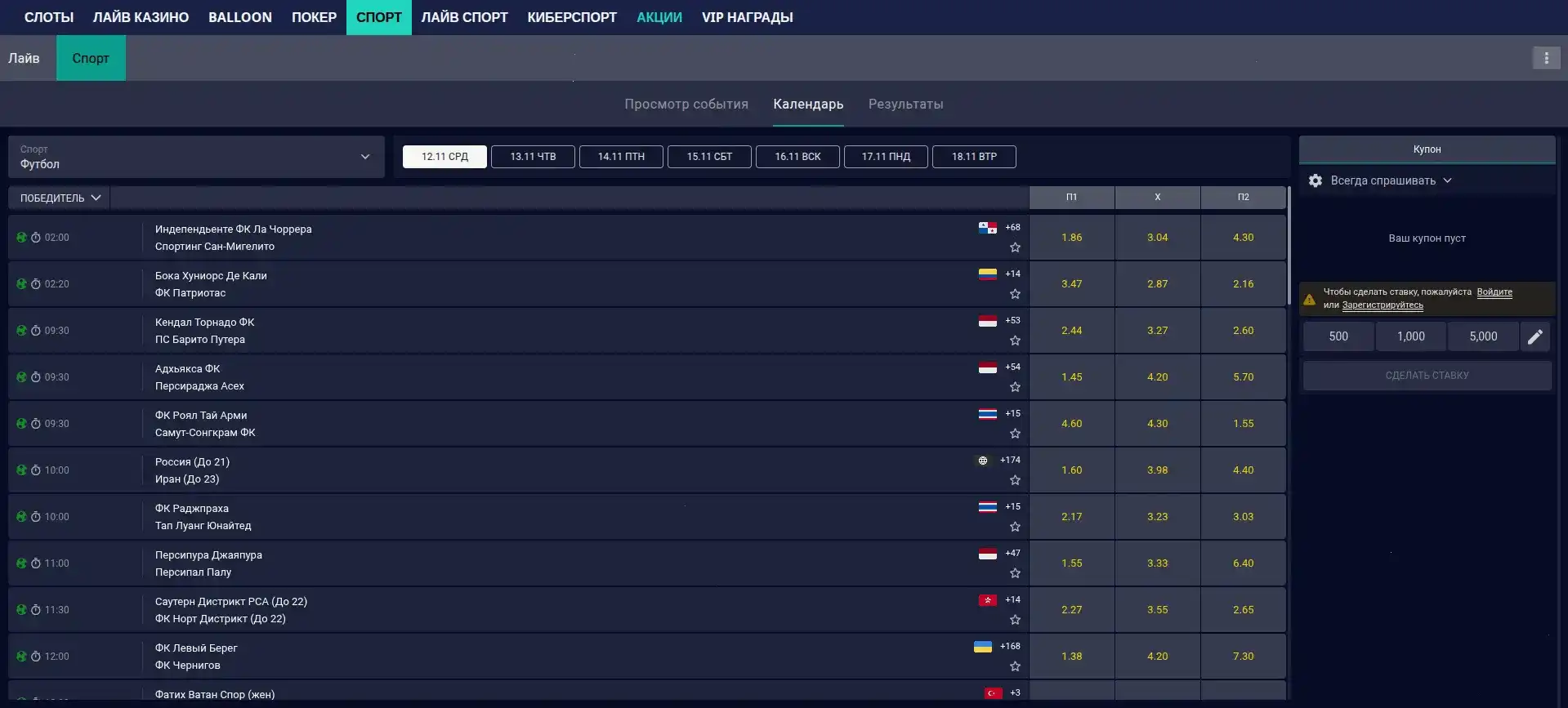 Провайдеры и честность Nivabet casino